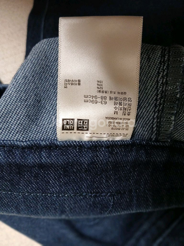 유니클로 여성 스키니 진--7