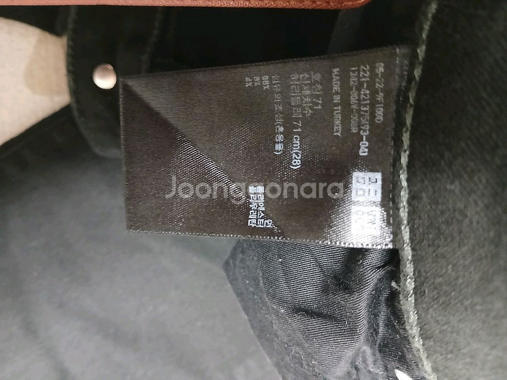 유니클로 여성 스키니 진--9