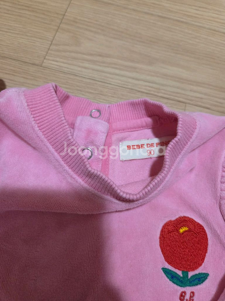 베베드피노 튤립 상하 90--1