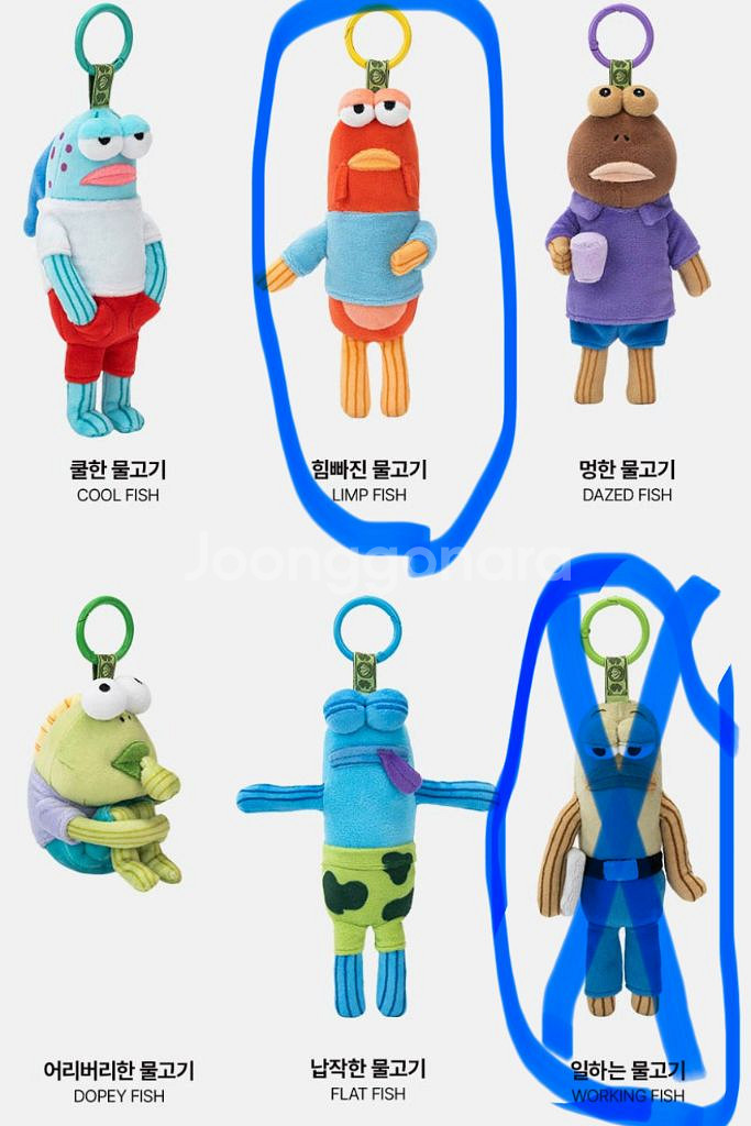 [팝마트] 비키니시티 힘빠진 물고기, 일하는 물고기--0