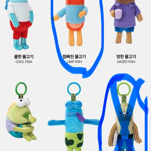 [팝마트] 비키니시티 힘빠진 물고기, 일하는 물고기