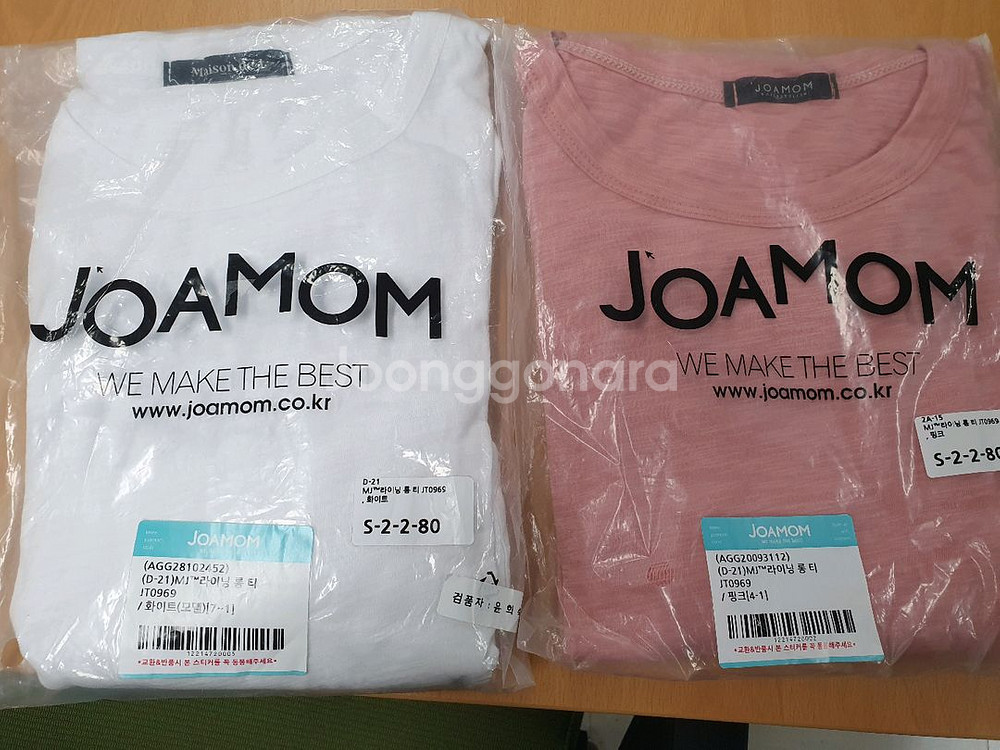 반팔롱티 77사이즈 개별가격--0