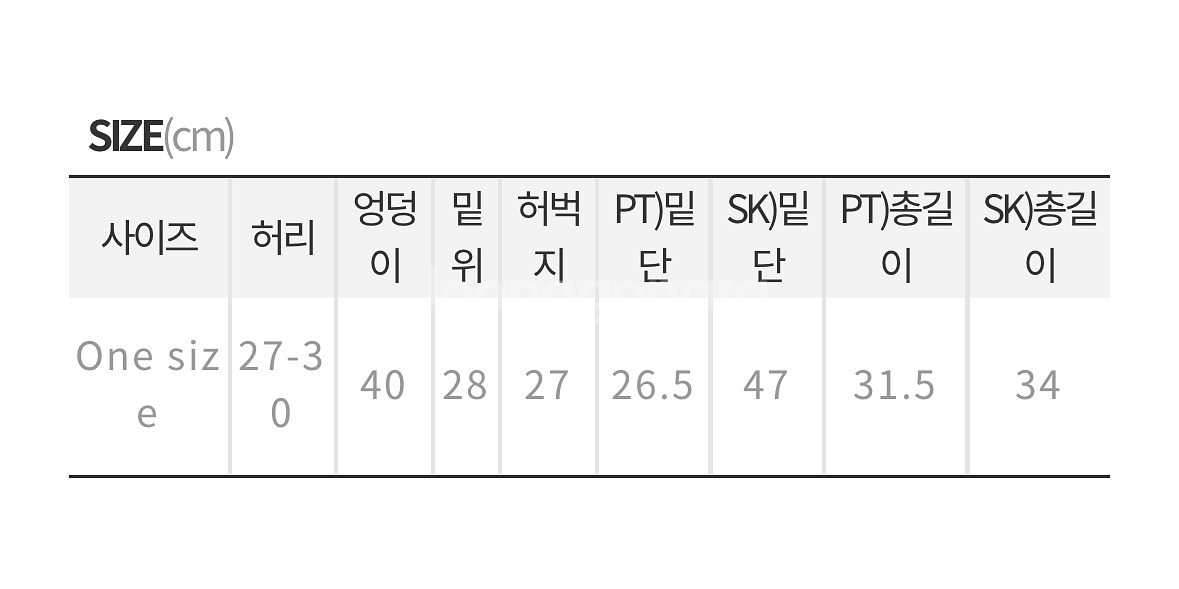 히프나틱 루케리 포멀 치마바지 블랙 에이블리--3
