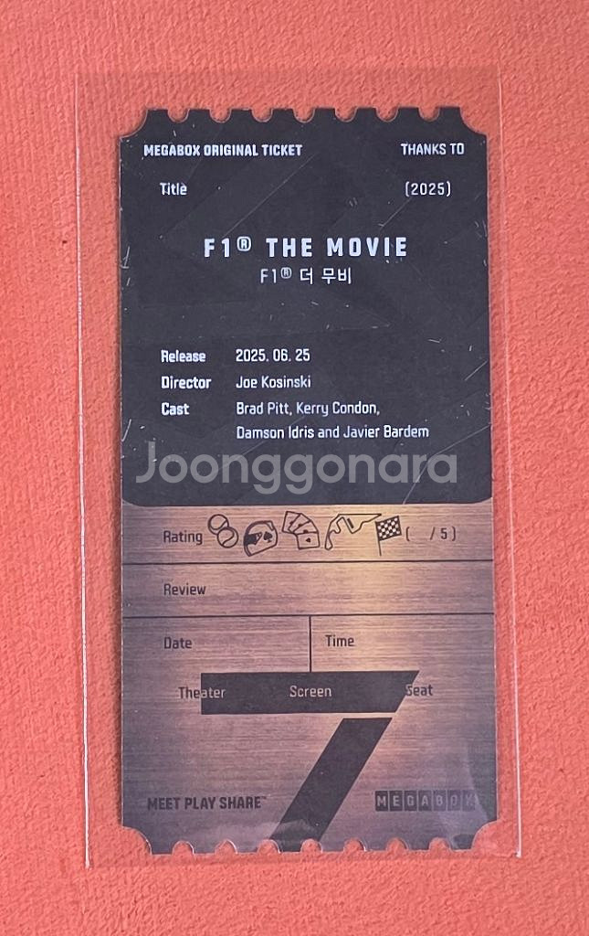 f1 더무비 땡스투 오리지널티켓 오티 메가박스 특전 굿--1