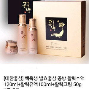 초특가) 여성화장품3종세트