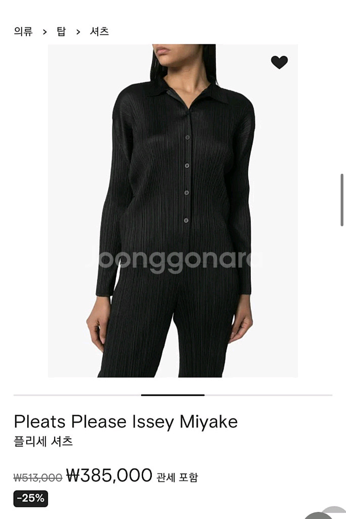 플리츠플리즈 베이직 카라셔츠 5--0