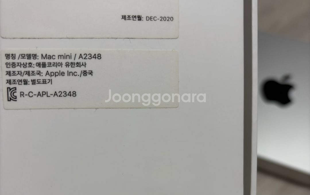 맥미니 m1 / 16gb / 1t (램16/1테라)--2