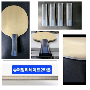 주문제작.정품성능)판젠동슈퍼alc FL St