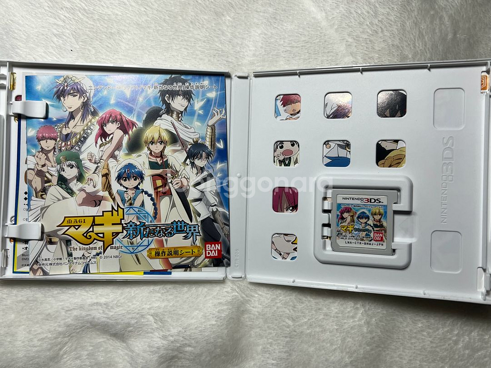 마기 닌텐도 3ds 칩 새로운 세계 일판 알라딘--2