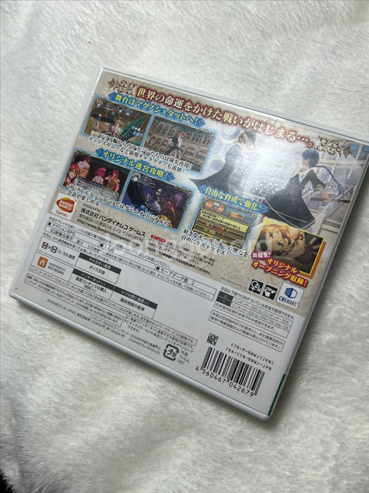 마기 닌텐도 3ds 칩 새로운 세계 일판 알라딘--1