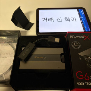 사운드블라스터G6 + 사운드블라스터G1