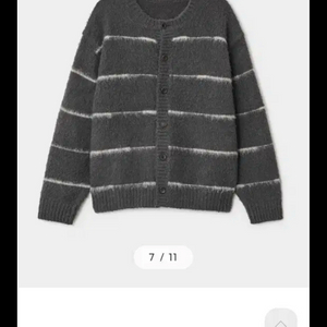 벨리에 탐 브러시드 스트라이프 가디건 5사이즈