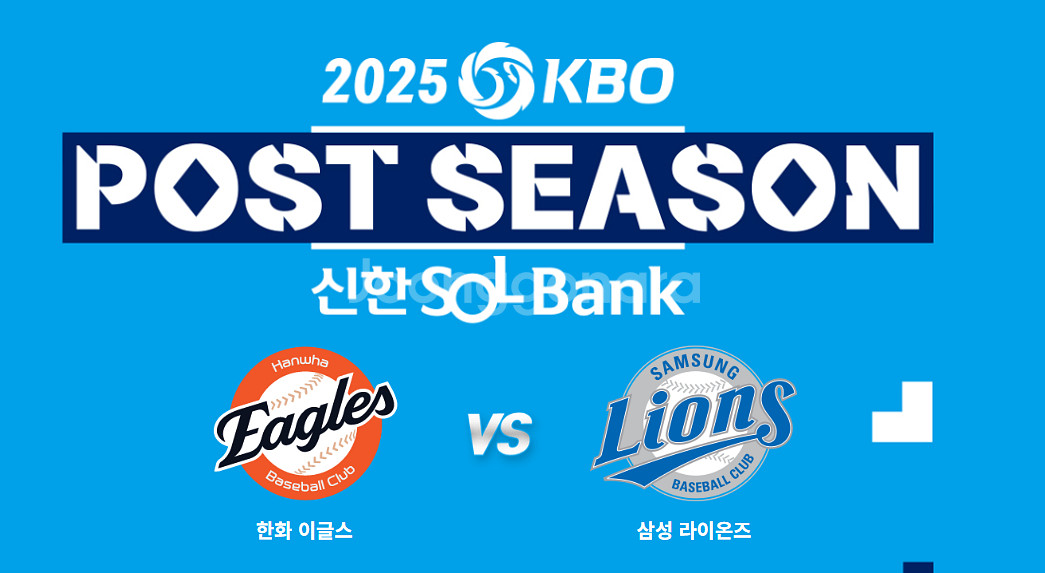 [플레이오프 1차전] 외야탁자석 2연석/4연석--0