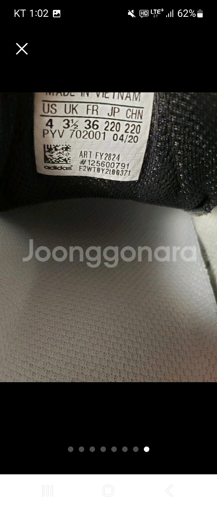 (택제거새상품)아디다스 운동화 슈퍼스타 FY2824--7