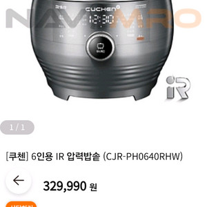 쿠첸 IH압력밥솥 CJR-PH0640RH-HW