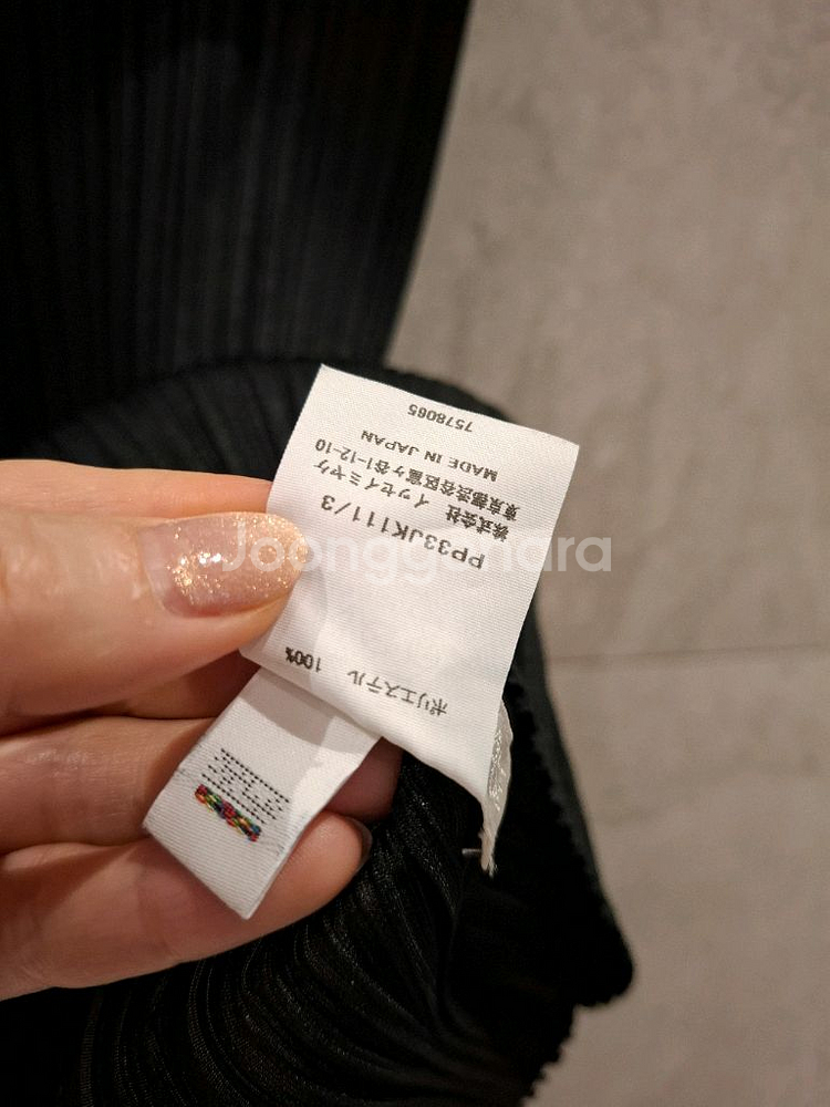 플리츠플리즈 23.7월 먼슬리 빅카라탑 이세이미야케--5