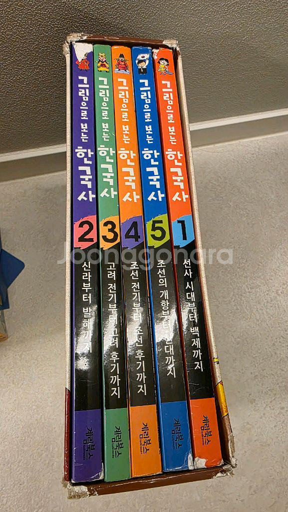 수학뒤집기 심화(상태좋음)--1