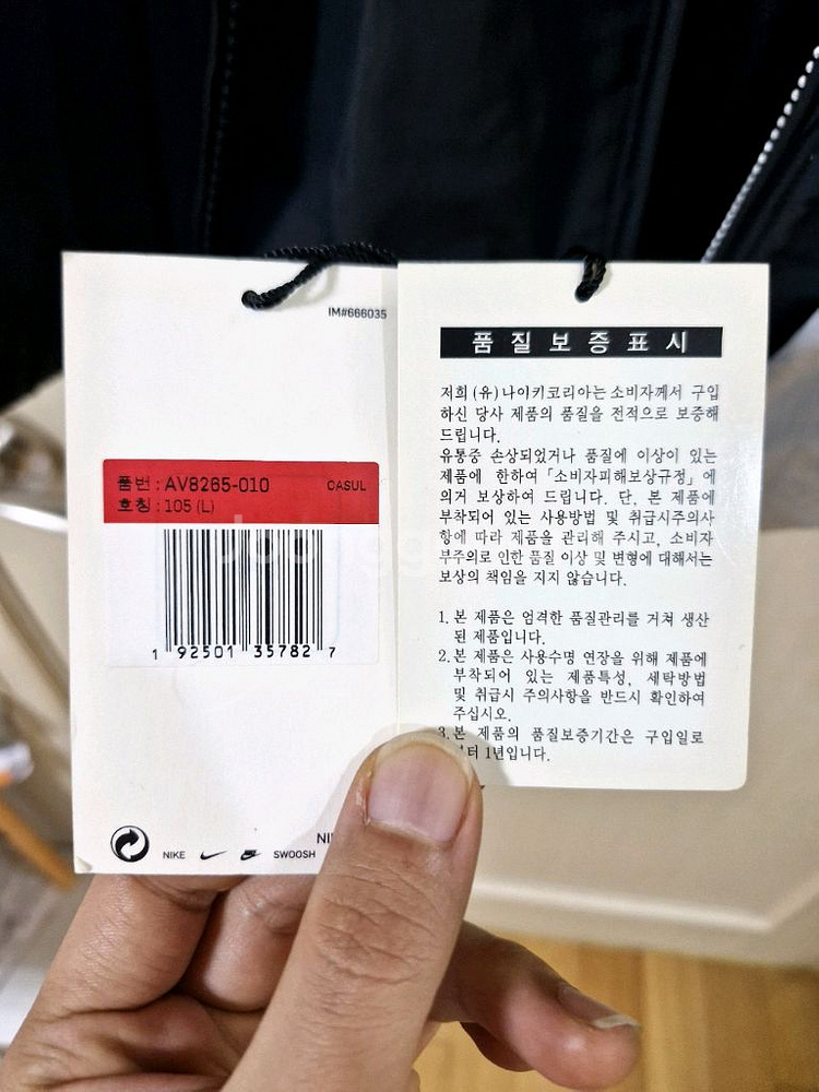 나이키 랩 M NRG DH 자켓 L--7