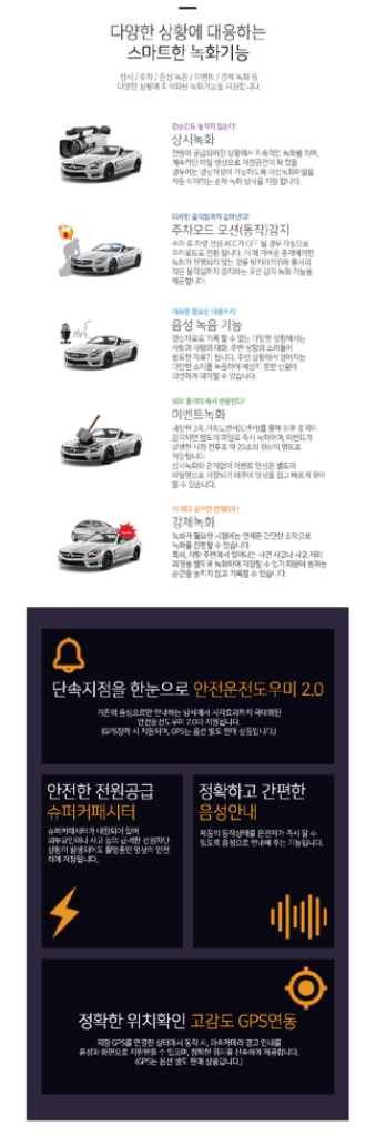 뷰게라 VG-803V PRO 블랙박스 (2채널)--5