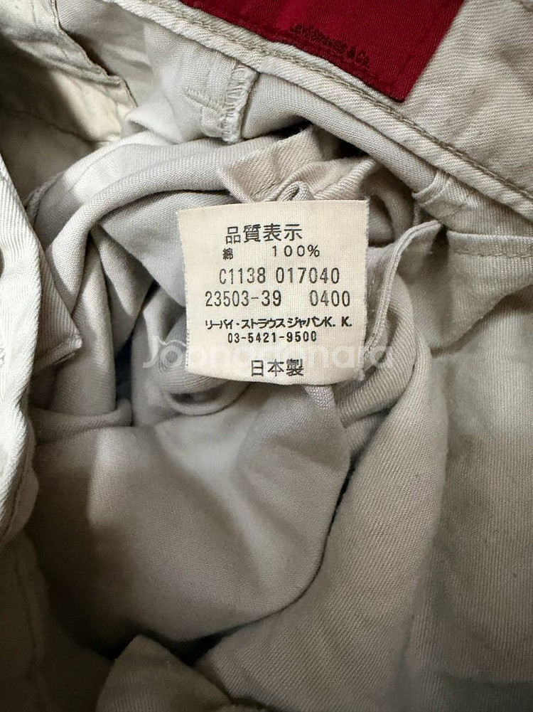 리바이스 레드탭 재팬 메이드 레귤러핏 치노팬츠 36--7