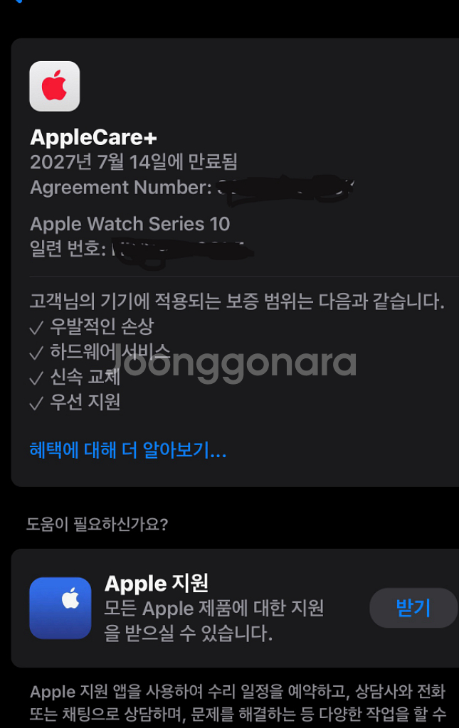 Apple Watch Series 10 46mm 블랙--3