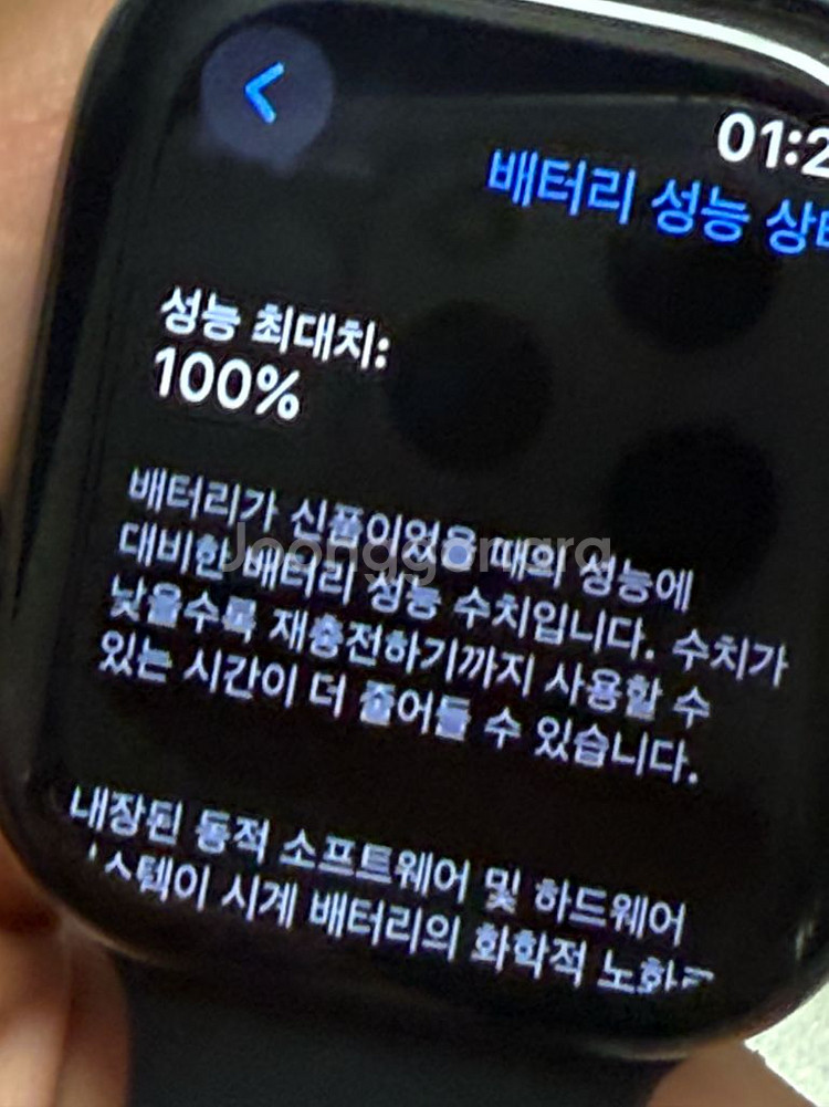 Apple Watch Series 10 46mm 블랙--4