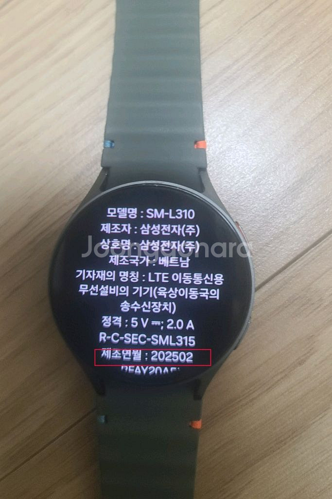갤럭시 워치7 44mm--7