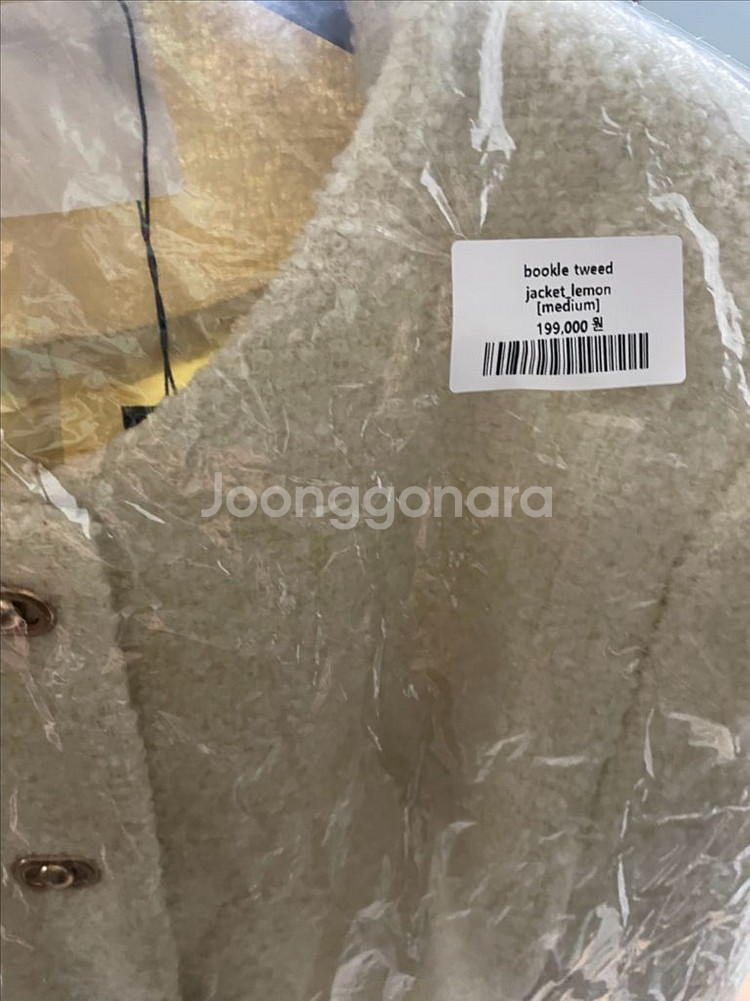 아르카익 bookle tweed jacket lemon--6