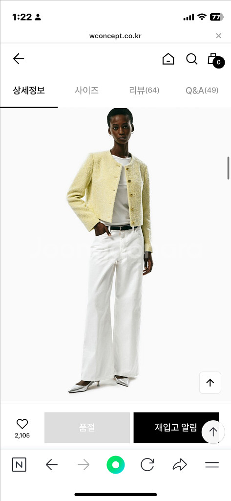 아르카익 bookle tweed jacket lemon--3