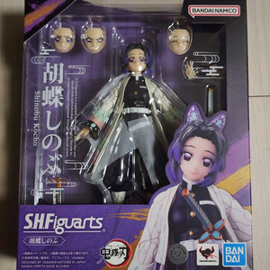 shf 시노부, 젠이츠