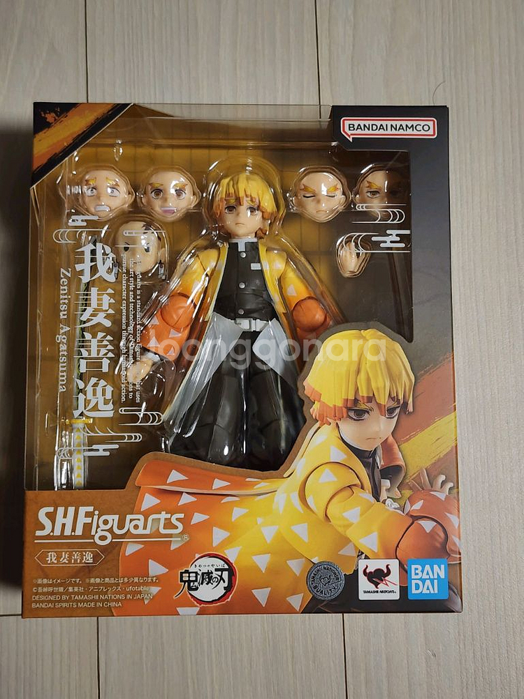 shf 시노부, 젠이츠--1