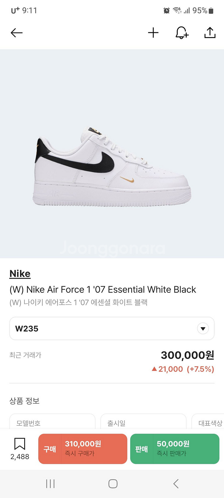 나이키 우먼스 에어포스1 07 에센셜 화이트블랙 235--0
