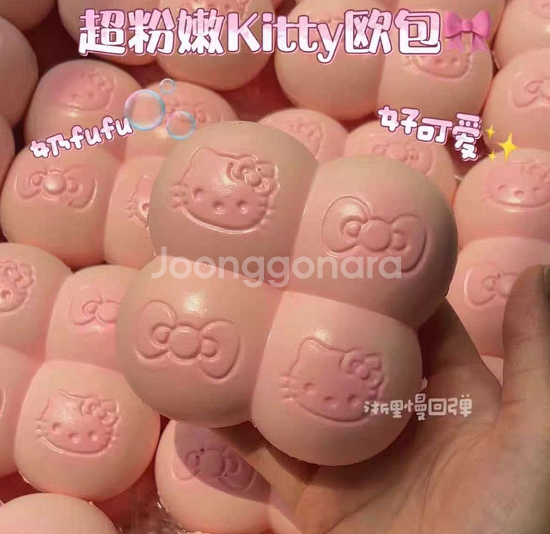 타오바오 스퀴시--4