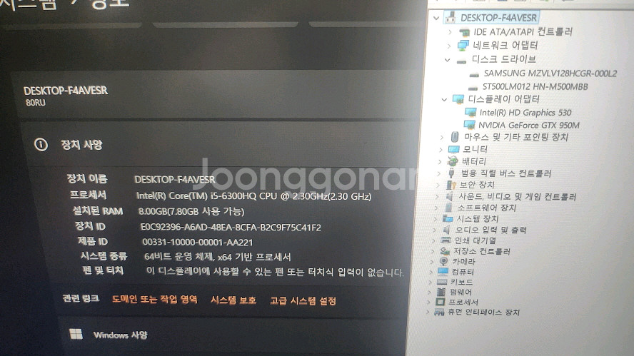 레노버 아이디어패드700 가성비 게이밍/GTX950M--9