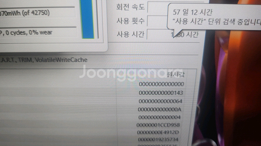 레노버 아이디어패드700 가성비 게이밍/GTX950M--8