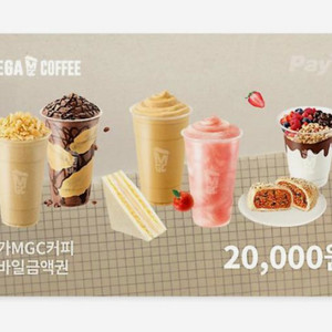 메가커피 2만원권