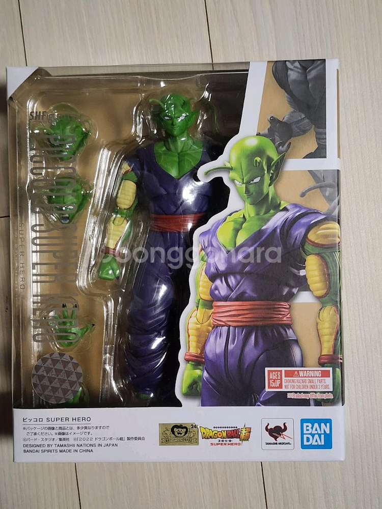 shf 드래곤볼 피콜로--0