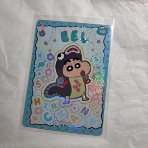 짱구 등급카드 VR 메기