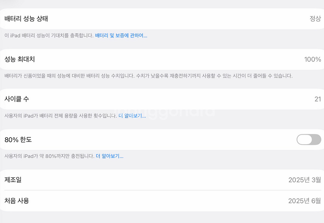 (새상품급) M4 아이패드프로 11인치 256 풀세트--1