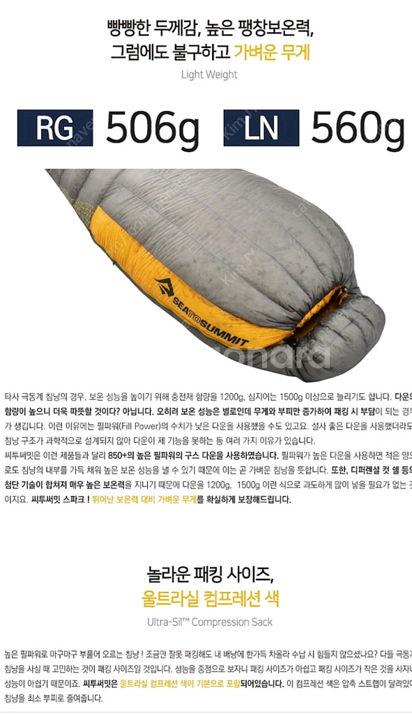 씨투써밋 스파크 sp2 라지,레귤러 거의새거--4