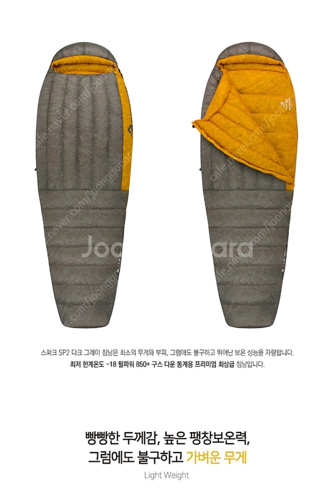 씨투써밋 스파크 sp2 라지,레귤러 거의새거--3