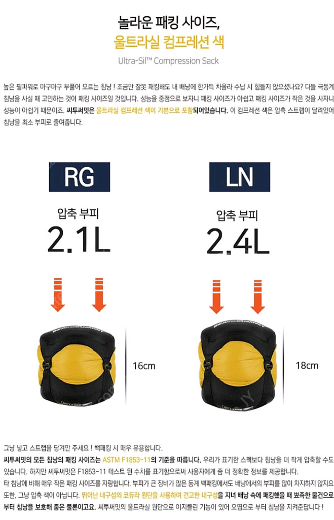 씨투써밋 스파크 sp2 라지,레귤러 거의새거--6