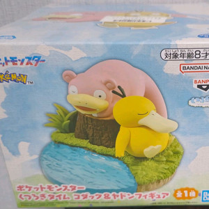 포켓몬스터 휴식시간 야돈 고라파덕 반프레스토 피규어