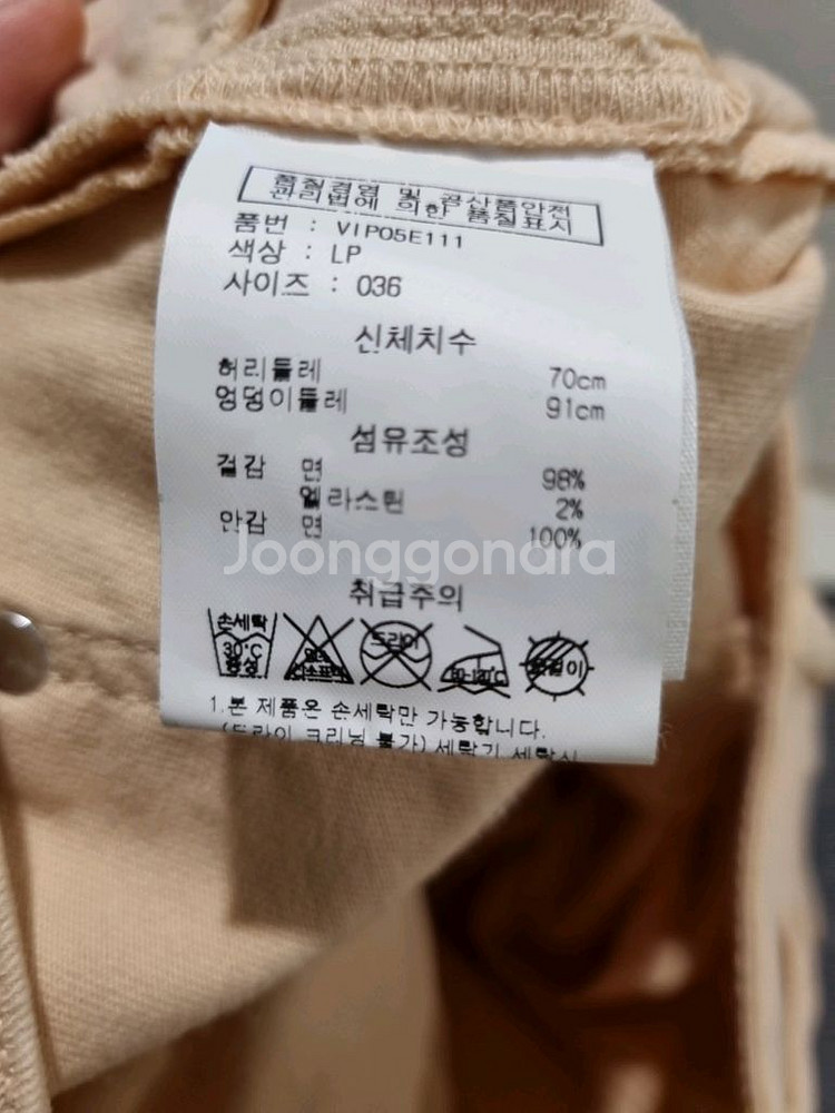 바네사브루노 베이지 바지--5