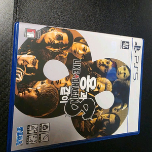 플스5 용과같이8 ps5