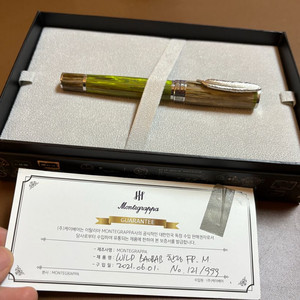 몬테그라파 와일드 바오밥 한정판 만년필