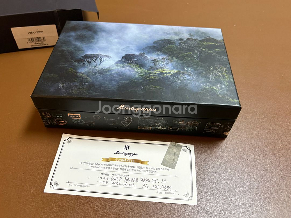 몬테그라파 와일드 바오밥 한정판 만년필--5