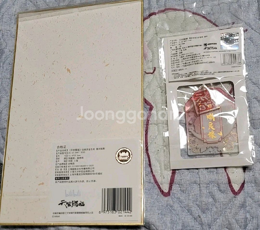 천관사복 쿠지 아크릴 스탠드, 캔뱃지 2개, 아크릴 등--1