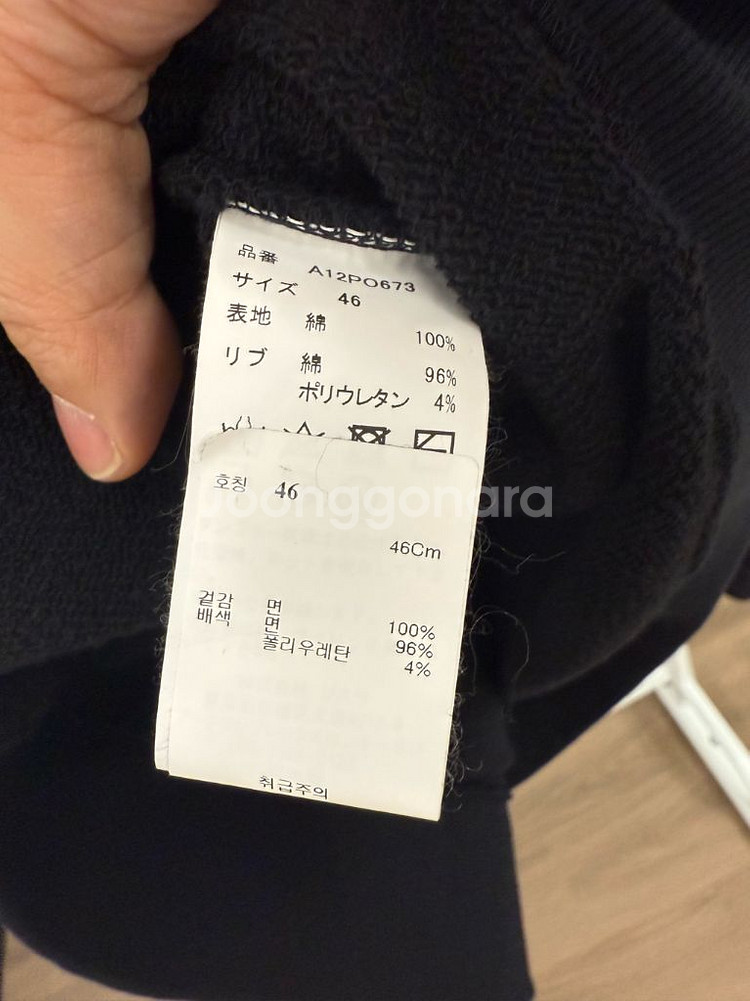 미하라야스히로 mmy 블랙 시베리안허스키 맨투맨 새제품--7