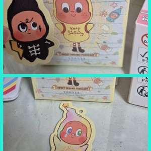 작은별 일기예보 2종 -노을솜사탕+번개